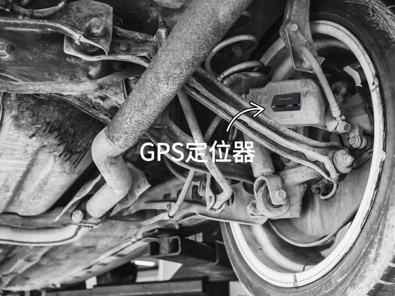 市中出行隐私安全检测