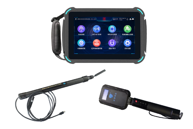 市中便携式防窃听窃照检测包